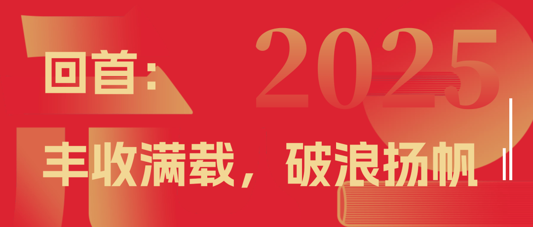 Plus上海国际酒店及商业空间博览会冰球