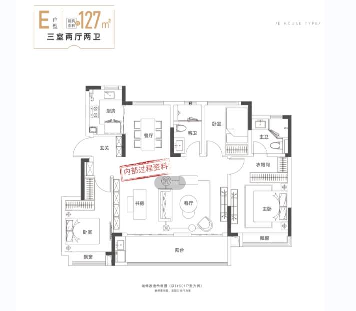 华星耀玥湖楼盘怎么样-价格冰球突破爆百万