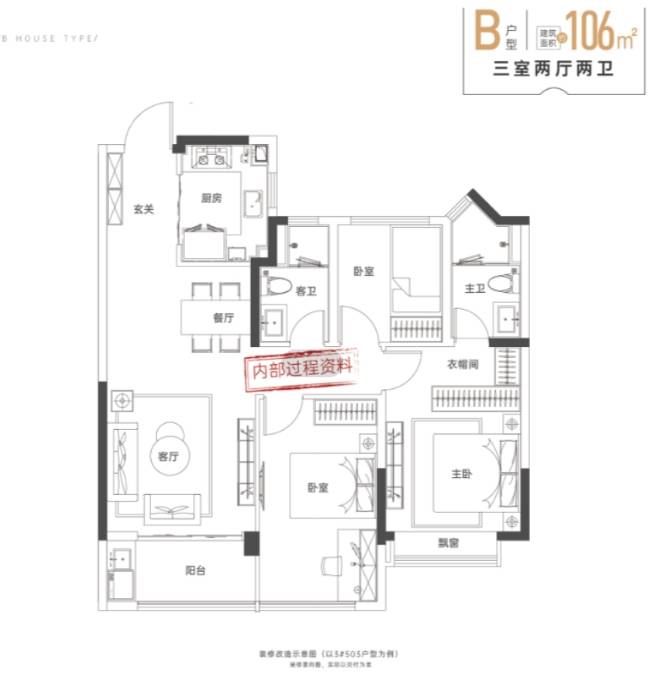 华星耀玥湖楼盘怎么样-价格冰球突破爆百万大奖合肥新(图3)